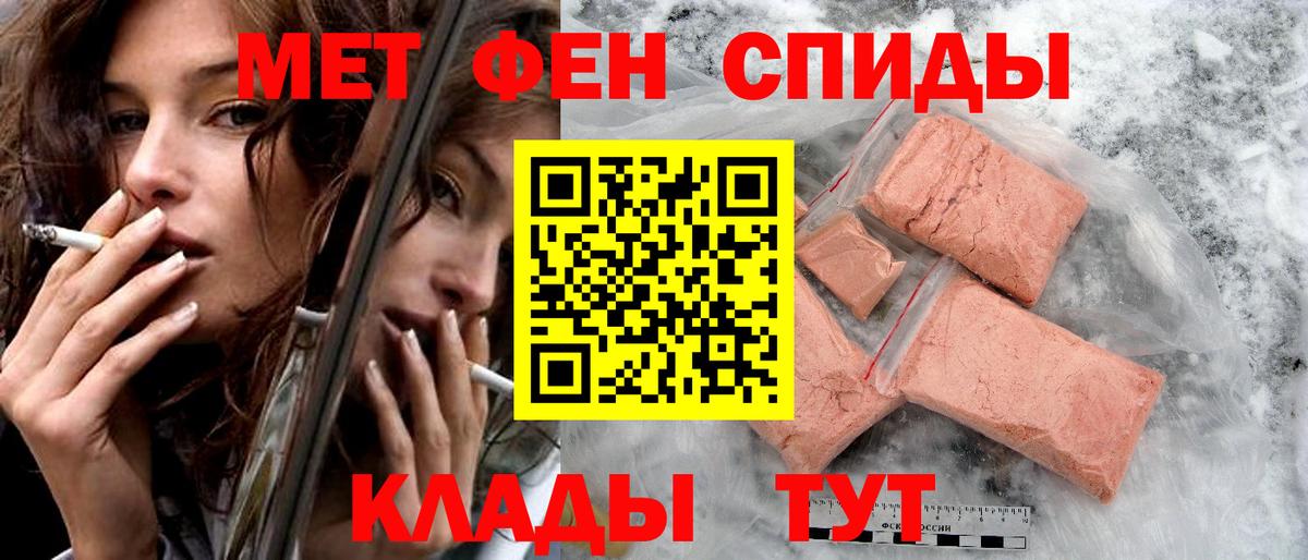 Амфетамин Premium Кострома