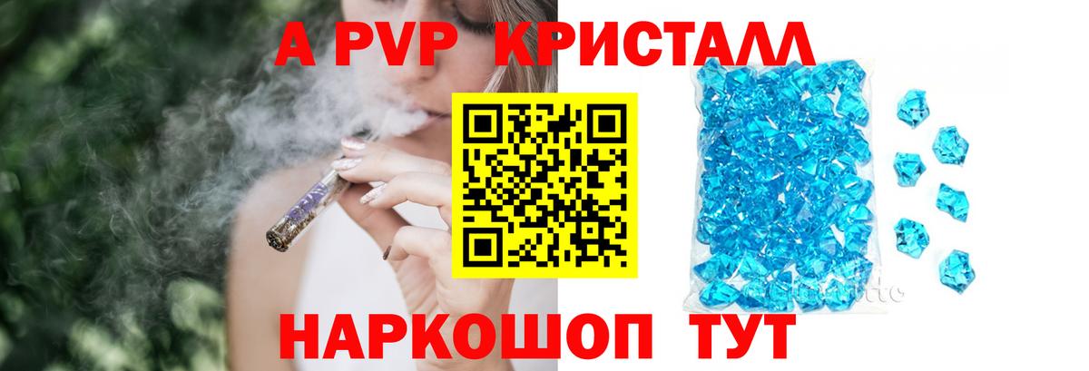 A PVP СК Кострома