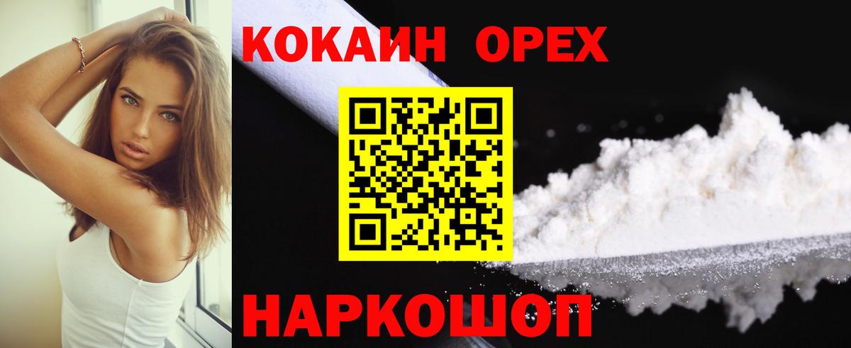Кострома  Cocaine VHQ  Кокаин Боливия  Кокаин  Вход с VPN 