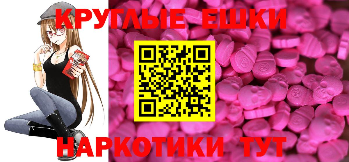 Ecstasy 300 mg Кострома