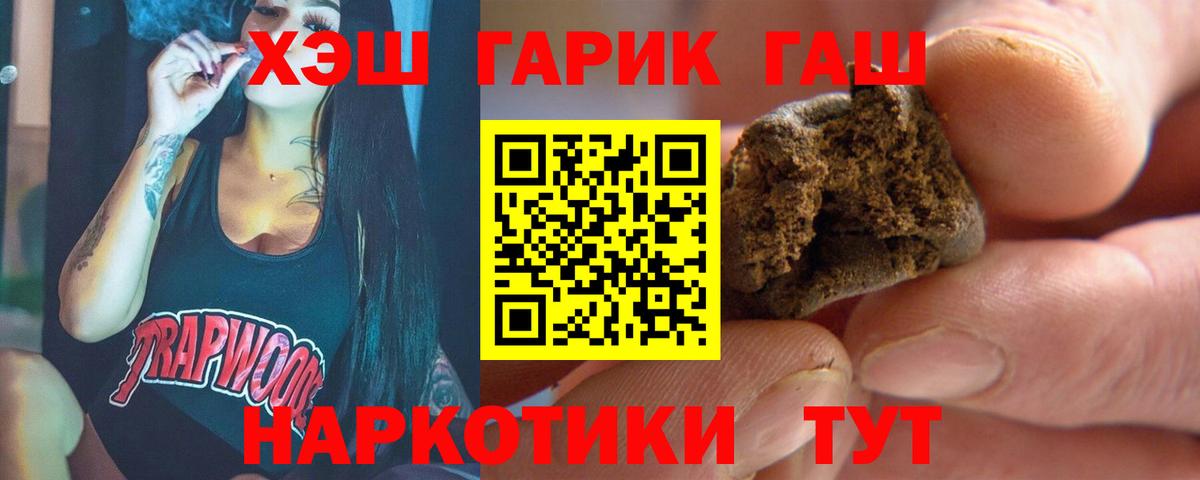 ГАШ Premium  ГАШИШ AMNESIA HAZE  Вход с VPN  Гашиш  Кострома 