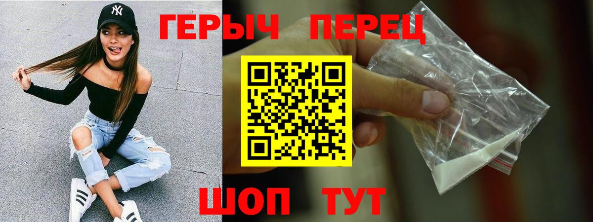 Героин герыч Кострома