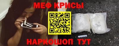 шишки Гусиноозёрск