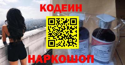 шишки Гусиноозёрск