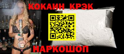 шишки Гусиноозёрск