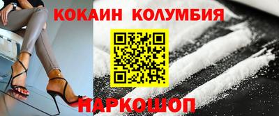 спайс Гусев