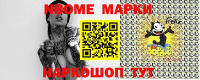 шишки Гусиноозёрск