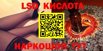спайс Гусев