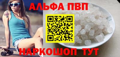 шишки Гусиноозёрск