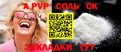 шишки Гусиноозёрск