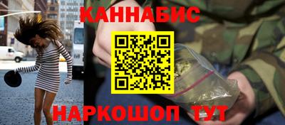 каннабис Боровичи