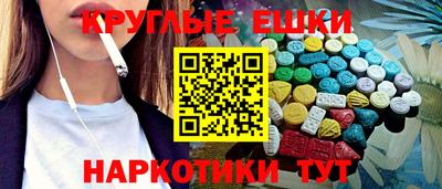 MDMA Гусь-Хрустальный