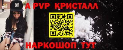 MDMA Гусь-Хрустальный