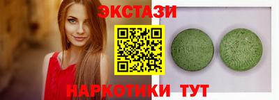 MDMA Гусь-Хрустальный