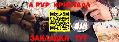 спайс Гусев