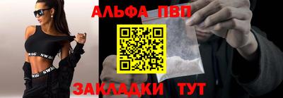 шишки Гусиноозёрск