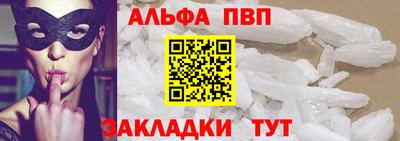 спайс Гусев