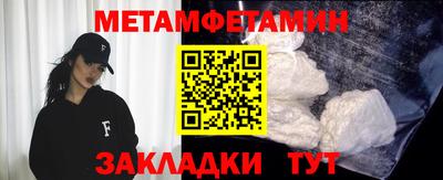 спайс Гусев