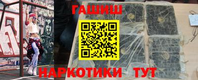 шишки Гусиноозёрск