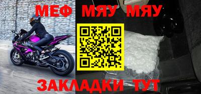 шишки Гусиноозёрск