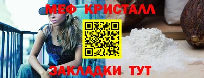 MDMA Гусь-Хрустальный