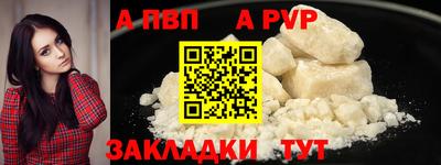 спайс Гусев
