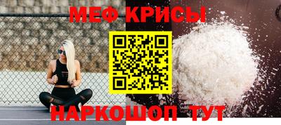спайс Гусев
