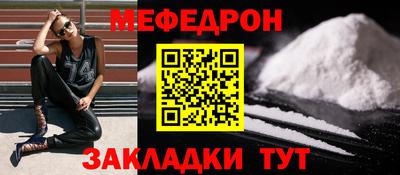 шишки Гусиноозёрск