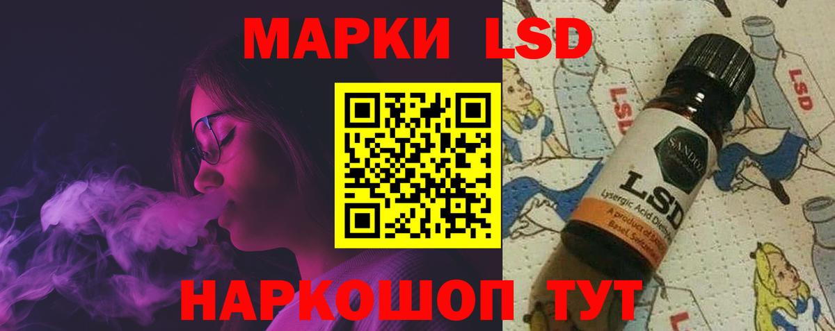 LSD-25 экстази кислота Кострома