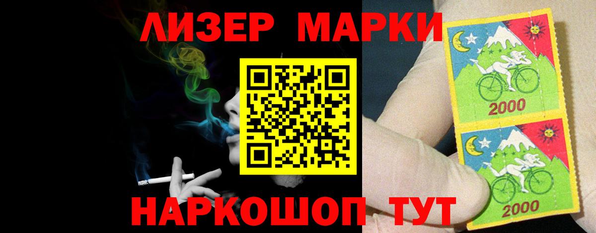 ЛСД экстази кислота  Вход с VPN  Кострома 