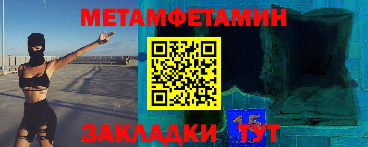 Кострома  Мефедрон  ЭКСТАЗИ  Меф МЯУ МЯУ   Альфа ПВП СК   Вход с VPN  Гашиш  КОКАИН  Канабис 