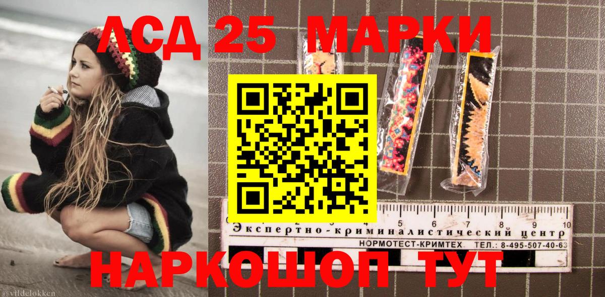 Марки N-bome 1500мкг  Марки N-bome 1500мкг  Кострома  Вход с VPN 