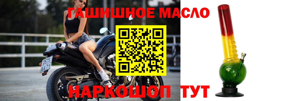 Дистиллят ТГК вейп Кострома