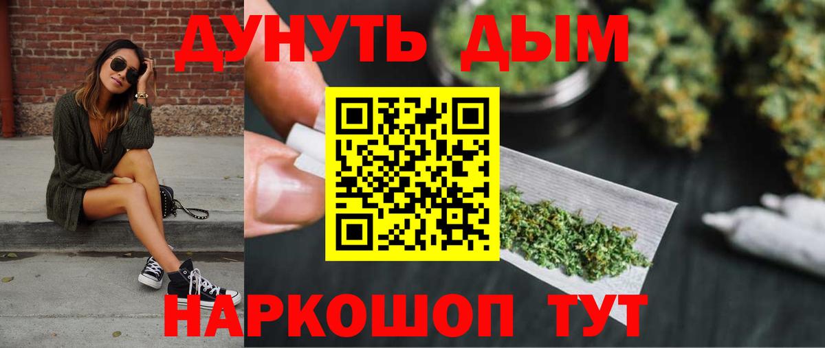 Кострома  МАРИХУАНА план  Каннабис тримм  Канабис тримм  Бошки Шишки SATIVA & INDICA  Вход с VPN 
